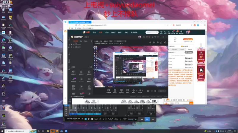 【2022-11-30 20点场】岁月刀妹：宇宙第一刀妹 一学就会