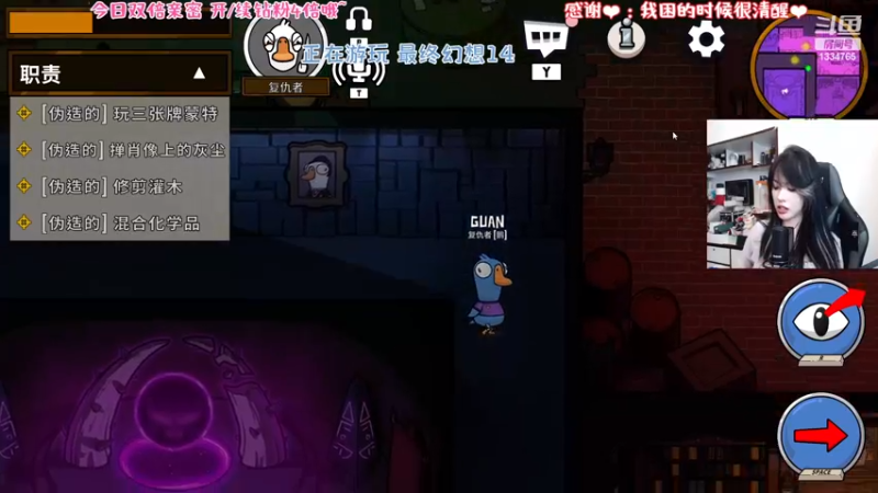 【2022-11-29 18点场】是希文吖丶：【希文】先gogo再ff