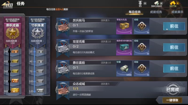 【2022-11-28 23点场】神怒布雷多：神怒布雷多的直播间