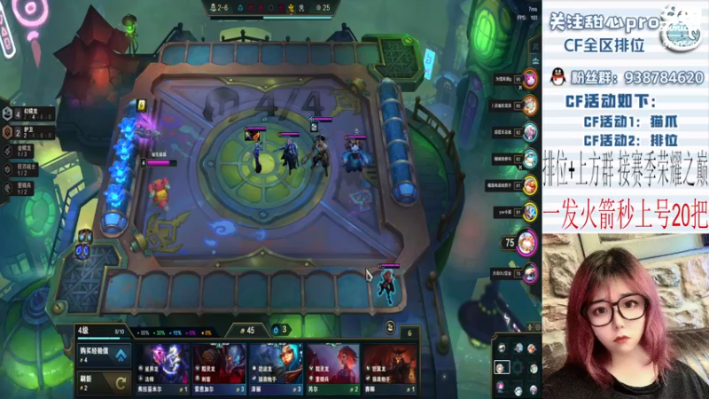 【2022-11-30 15点场】甜心pro：全区排位/最强下饭打手ovo