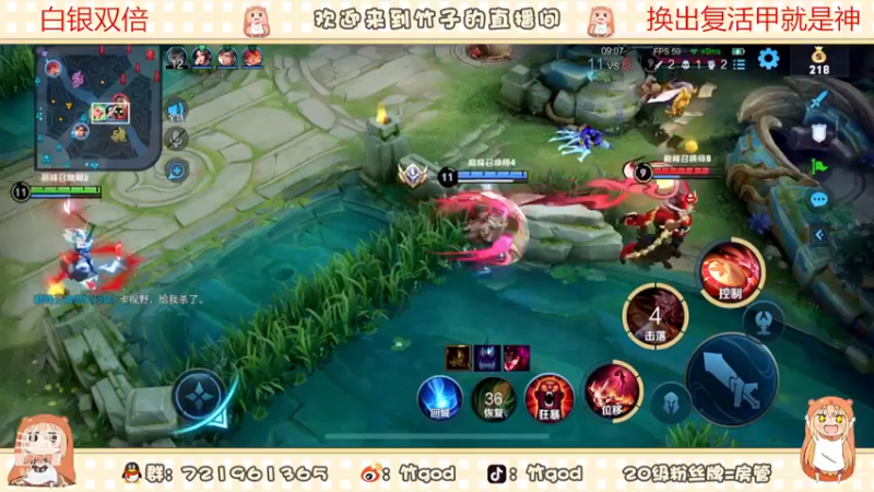 【2022-11-29 20点场】竹god：双倍）重拾阿离的feel 2.0