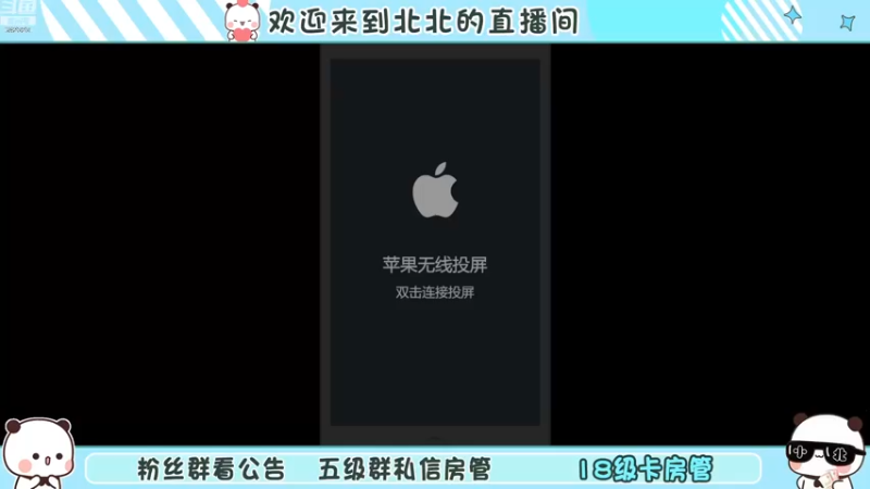 【2022-11-28 17点场】小笨蛋北北：双倍 巅峰2450冲第一