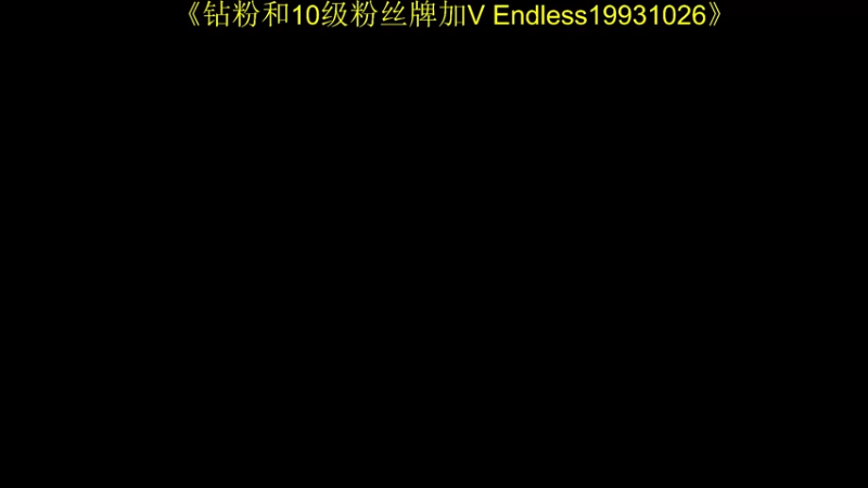 【2022-11-30 19点场】叁肆叁肆：老王的传奇故事！~