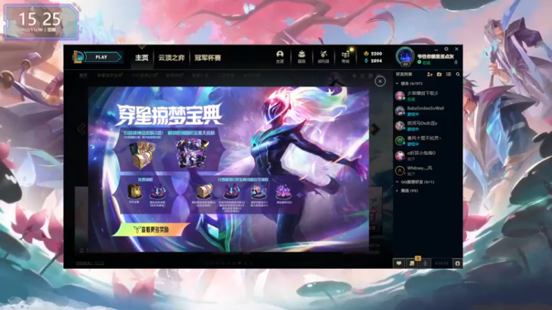 【2022-11-30 15点场】宝贝薇阿：bbv：姐姐才不会骗你~71825