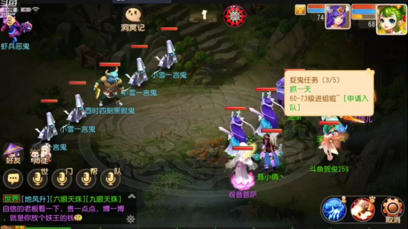 【2022-11-29 14点场】贺俊259：梦幻手游11月新区