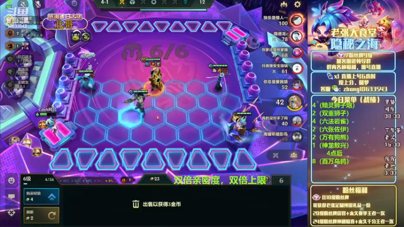 【2022-11-30 04点场】EGM老张：老叶：S7.5最后的高分局
