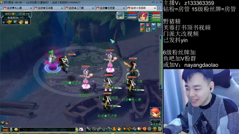 【2022-11-30 19点场】梦幻你波哥：4大唐绝活地煞