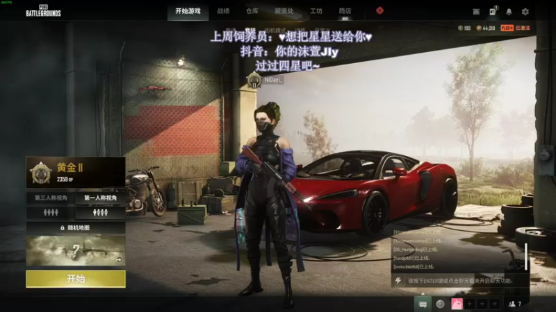 【2022-11-24 18点场】憨批姐姐沫萱：【大姨】小病秧子