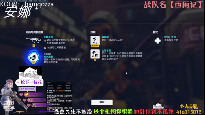 【2022-11-29 22点场】叨刀学长：给你整把AK，给我整把来福