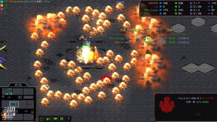 天使风暴专业版DSA8.2.6x39 59