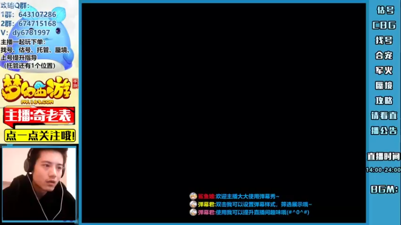 【2022-11-30 17点场】烟鬼奇老表：【长风破浪】有双倍送棒棒