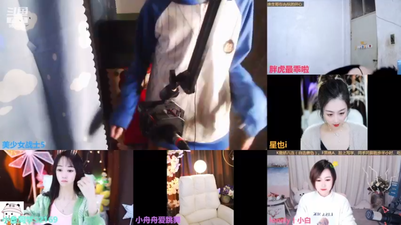 【2022-11-25 16点场】美少女战士5：一百万人正在观看的身残志坚主播
