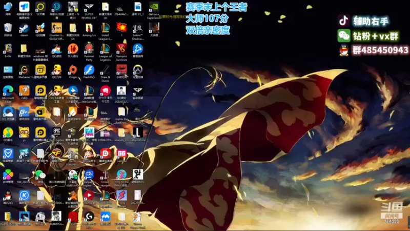【2022-11-30 19点场】右手supking：七点来鸭！！！我无敌啊