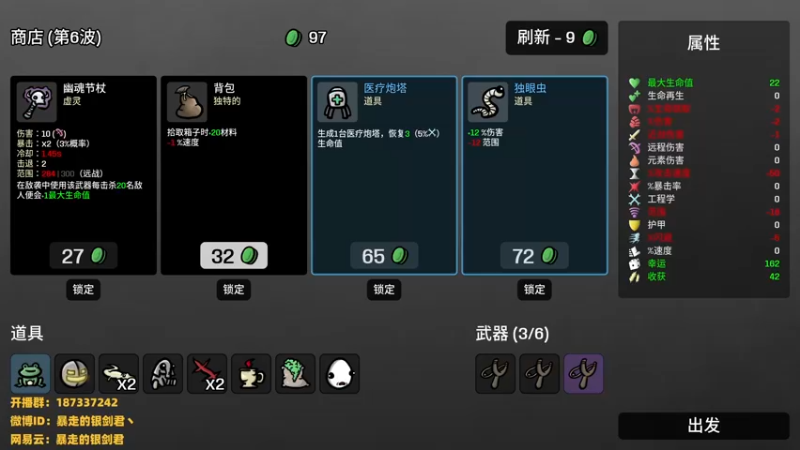 【2022-11-30 01点场】暴走的银剑君丶：银剑君：30岁天才中单！