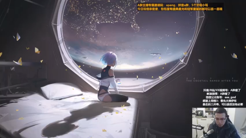 【2022-11-30 11点场】A胖瘦了：A胖FO4~图雷真的要来咯/看号