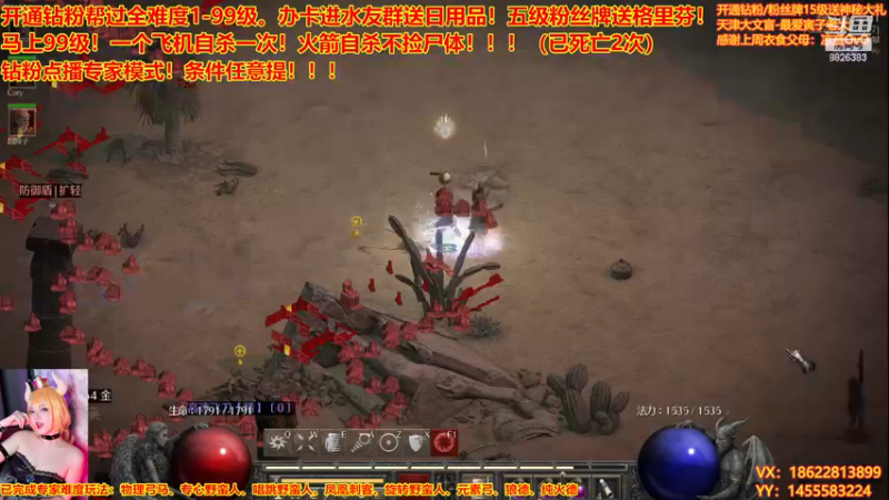 【2022-11-27 21点场】天津大文盲：暗黑：马上99渡劫