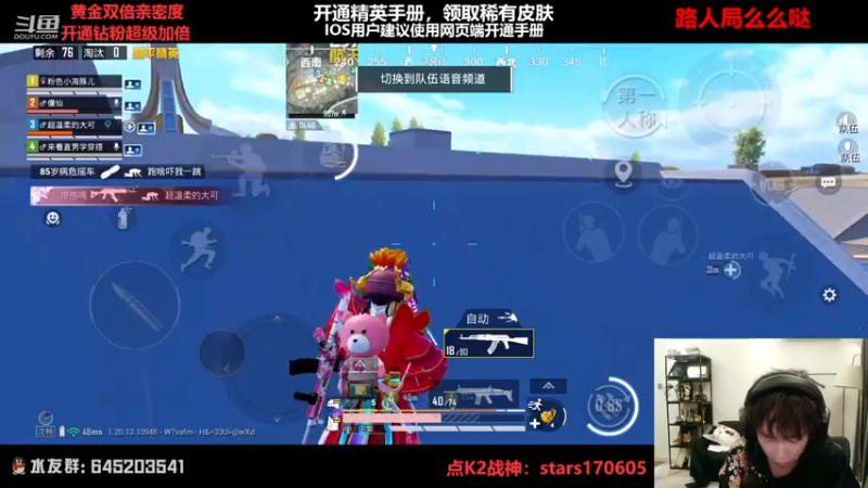 【2022-11-29 21点场】Dy花老湿：【守护手机荣光】