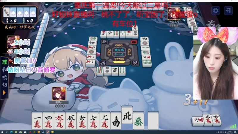 【2022-11-21 21点场】甜不了了：重庆第一辣妹野排万伤修罗