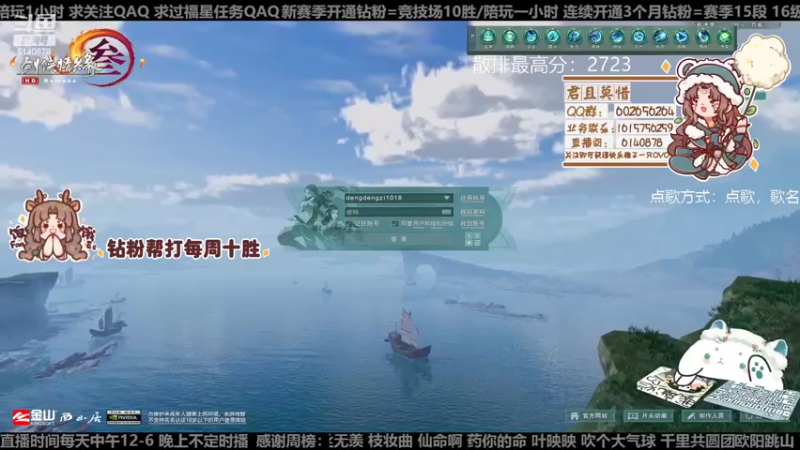 【2022-11-28 20点场】君且莫惜一：【开人流无方】散排一会