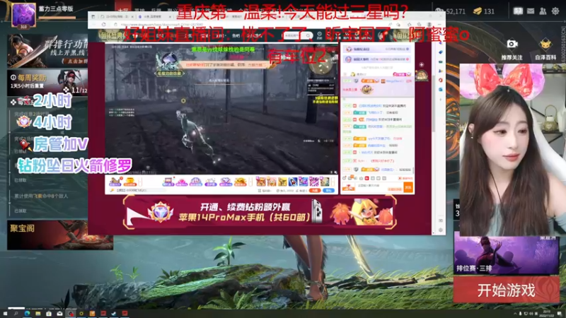 【2022-11-22 22点场】甜不了了：重庆第一辣妹野排万伤修罗