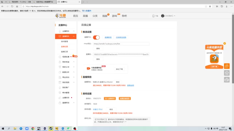 【2022-11-30 13点场】CSGO百岁三：休赛日 开车！