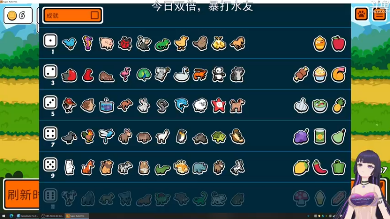 【2022-11-30 18点场】荣耀洋洋：【洋洋】今日双倍，小众，独立，单机游戏！
