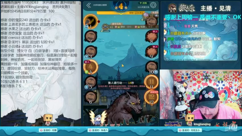 【2022-11-29 22点场】见清king：好运是否会继续！！！！