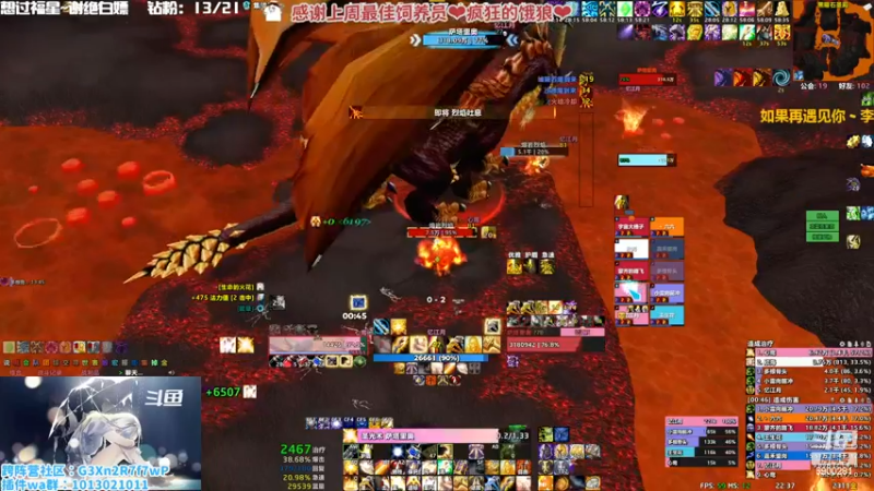 【2022-11-29 22点场】巫笑笑：盛典星光摩多摩多