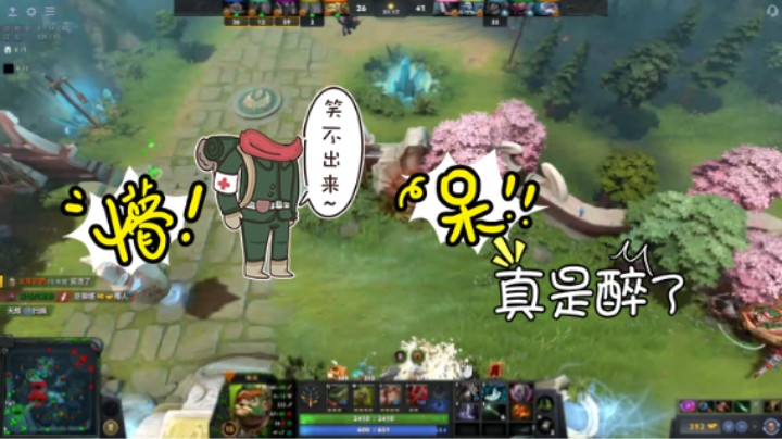 惨兮兮dota2三号位帕吉屠夫败北时刻，这个发条技师开局两个框真的坑死，直接断送对线优势