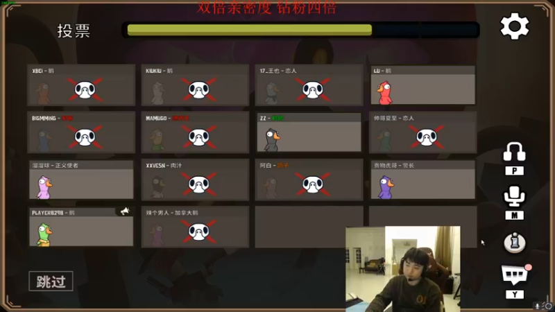 【2022-11-30 20点场】17Xbei丷：【双倍】降温注意保暖，今晚水友赛环节