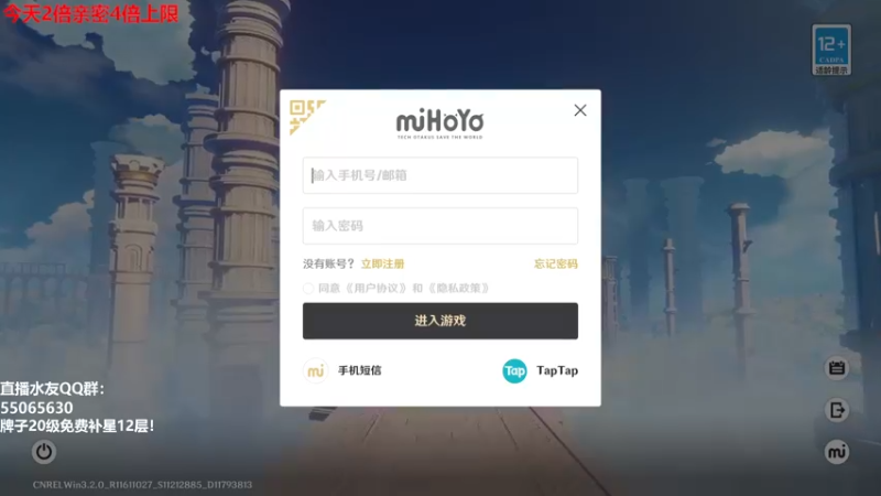 【2022-11-29 14点场】原神龙四爷：没事儿看老四，解压又励志！