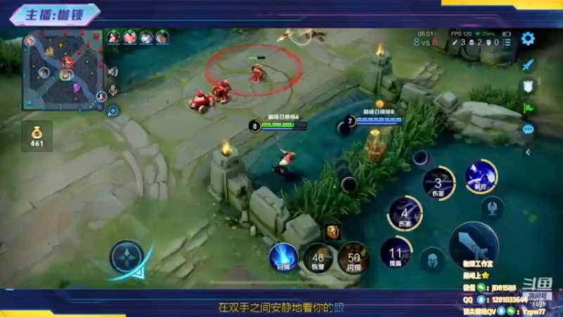 【2022-11-29 21点场】是个枷锁：【枷锁】连胜上榜！