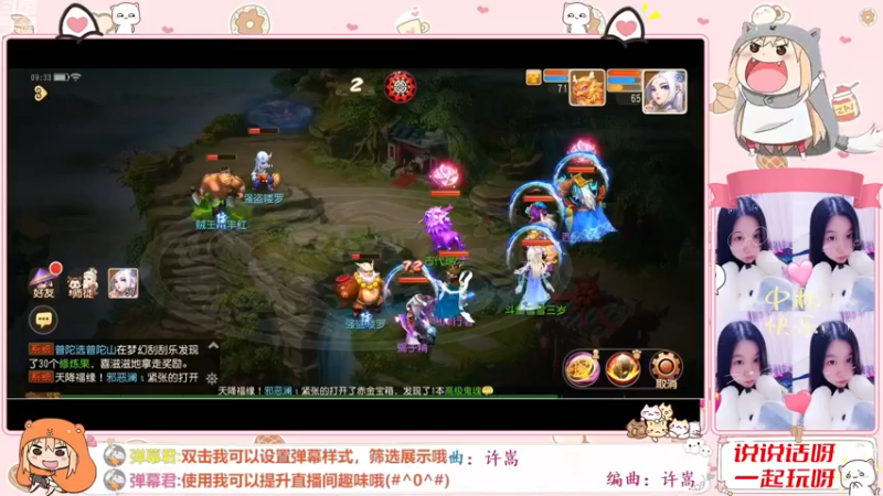 【2022-11-29 09点场】雪雪今年三岁啦：小夹子请求出战