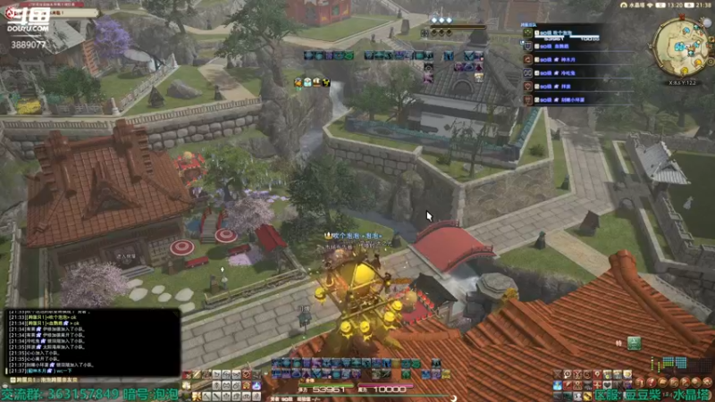 【2022-11-29 21点场】康德x吹个大泡泡：极神兵兵导随幻巧  FF14