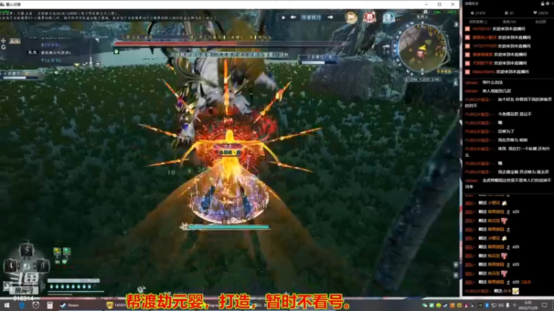 【2022-11-29 03点场】樱花丶君：单刷速成化神之路（倒计时2天）