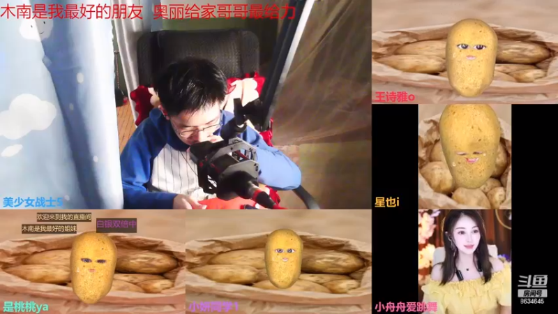 【2022-11-24 15点场】美少女战士5：一百万人正在观看的身残志坚主播