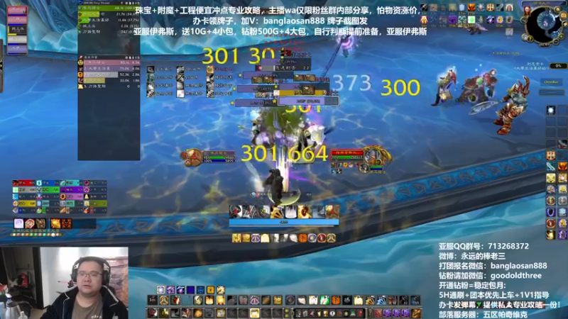 【2022-11-30 00点场】棒老三：今晚亚服第三团！！