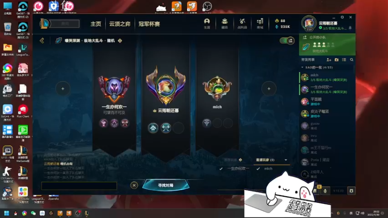 【2022-11-30 20点场】欢颜ZG：大厨下饭冲冲冲
