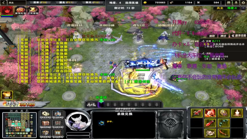 【2022-11-28 21点场】清酒gg阿：月底求支持【兵主】午夜车神有车位！