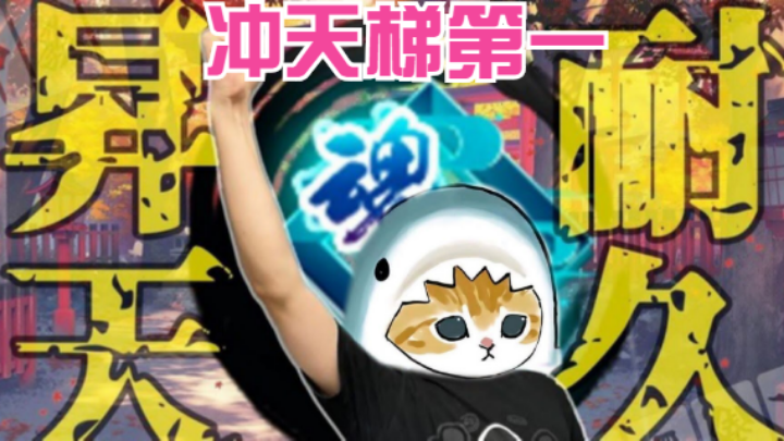 【猫头雀魂】雀魂上魂天3（17）