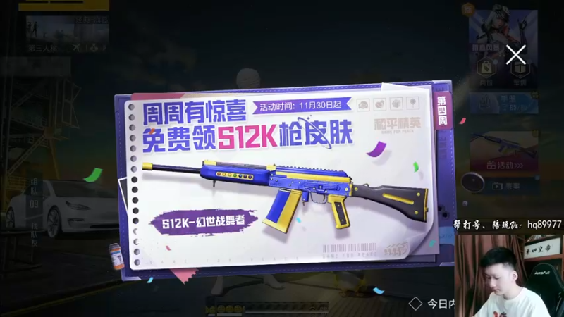 【2022-11-30 10点场】Dy合群：【1喂4】无眉大侠！