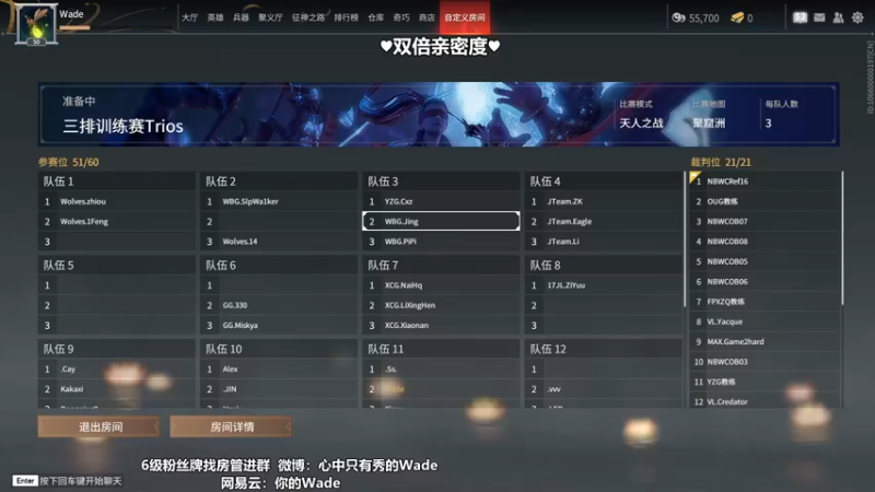 【2022-11-30 14点场】WadeOvO丶：可爱小德♥双倍亲密度