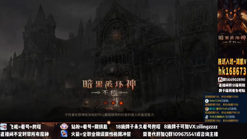 【2022-11-29 21点场】紫灵z：紫灵：国服首杀200层！7941战等