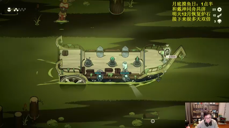 【2022-11-30 13点场】衣锦夜行：连续十三天双倍亲密度！