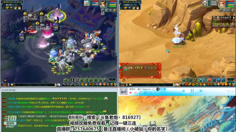 【2022-11-29 23点场】Mhxy炮哥丶：老炮：效率175在线挨打！
