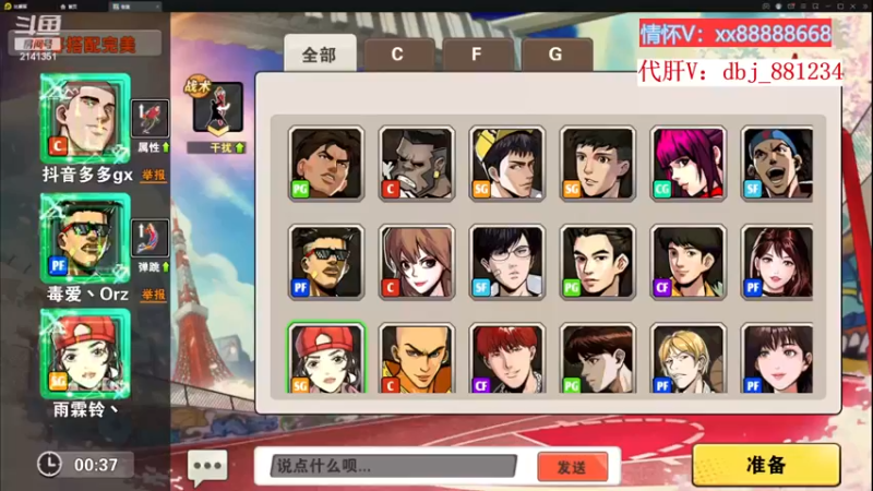 【2022-11-29 15点场】四大皆空空空丶：啥时候能回去啊~