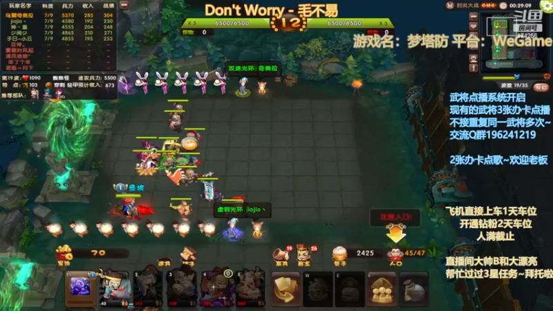 【2022-11-29 22点场】皮小乌：乌：出现吧~加班乌！