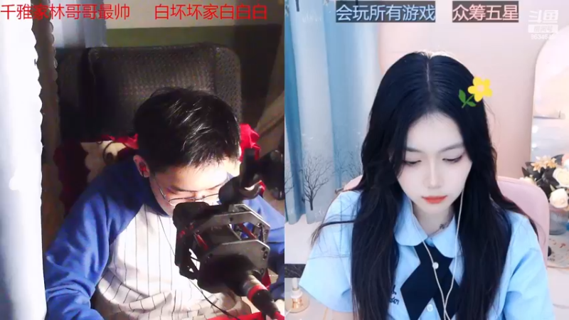 【2022-11-26 04点场】美少女战士5：一百万人正在观看的身残志坚主播