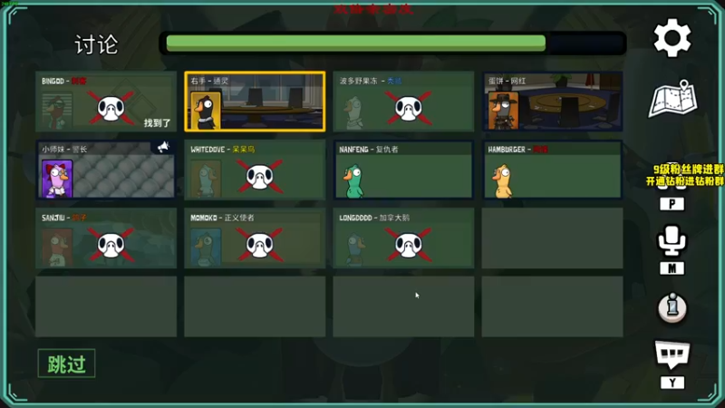 【2022-11-29 19点场】三酒OuO：【双倍】技术主播的尊严