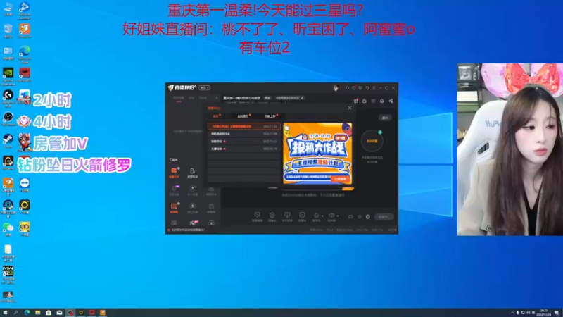 【2022-11-24 20点场】甜不了了：重庆第一辣妹野排万伤修罗
